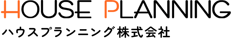 ハウスプランニング株式会社